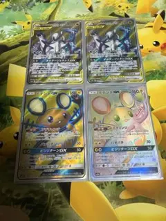 ポケモンカード　メガジガルデex メガラティオスex ダークライ&ブラッキーなど ポケモンカード メガジガルデex メガラティオスex ダークライ