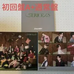 SnowMan SERIOUS 初回盤A+通常盤 ソロアザージャケット