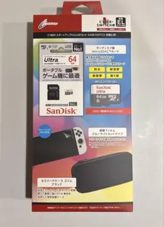 CYBER・スタートアップmicroSDセット 64GB Switch有機EL用