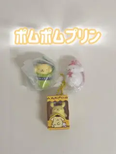 ポムポムプリン カプセルトイセット