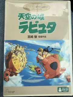 美品】天空の城ラピュタ LAPUTA レーザーディスク LD - メルカリ