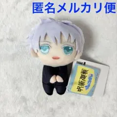 呪術廻戦 ぴょことも 五条悟 ぬいぐるみ - メルカリ