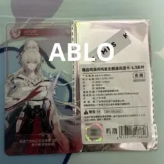 鳴潮 あみあみ 緋雪 中国 特典 クリアカード アクリルカード - メルカリ