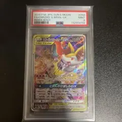 2026年最新】リザードン テールナー psa10の人気アイテム - メルカリ