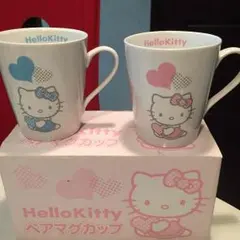キティ ペアマグカップ