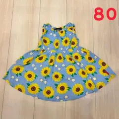 moujonjon ひまわり柄 ワンピース 80 ムージョンジョンのサムネイル