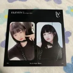 IVE ELEVEN レイ スタシ特典