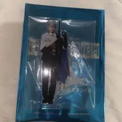 【9/1まで　限定値下け】刀ミュ 十周年祝賀祭 アクリルスタンド 山姥切長義