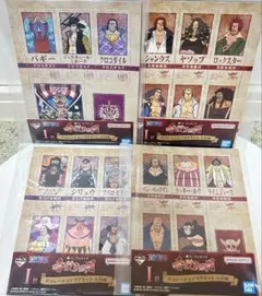 一番くじ ワンピース 赤髪海賊団 デコレーションマグネット4個セット