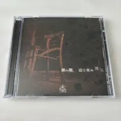 まゆんた様 リクエスト 3点 まとめ商品