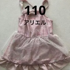 Item thumbnail for item 913caf8c-1670-4ab4-8f14-f7b20a44c8dc