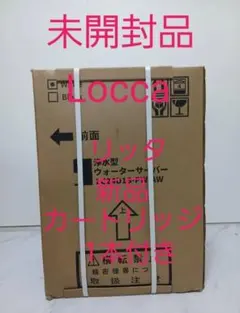 未使用　カートリッジ1本付き Locca 2025年最新】LOCCA カートリッジの人気アイテム - メルカリ