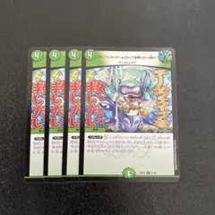 2025年最新】チームウェイブを救いたいの人気アイテム - メルカリ