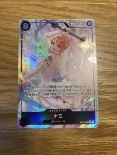 ワンピースカードゲーム ナミ OP05-066 SR - メルカリ