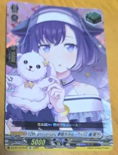 バンドリ　トリガー 2026年最新】ヴァンガード バンドリ トリガーの人気アイテム - メルカリ