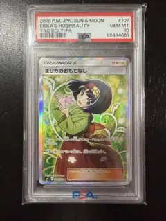 2026年最新】タッグボルト boxの人気アイテム - メルカリ