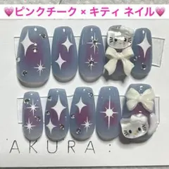 ネイルチップ ハローキティ チークネイル キラキラ うるうる リボン 韓国 現品