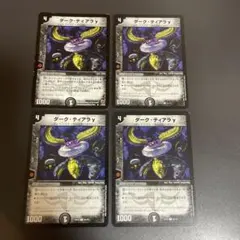 デュエルマスターズ　ダークティアラγ 4枚