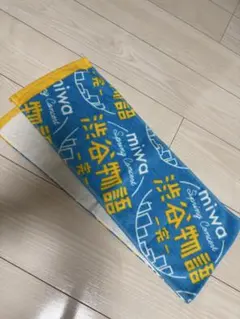 miwa マフラータオル 渋谷物語