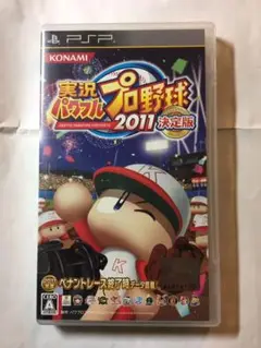 2025年最新】PlayStation Portable ニンテンドー3DS/2DS ソフト