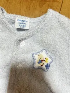 Babygro familiar水色 ベビーベスト 50-65cm