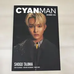 【新品未読】CYAN MAN 2025年12月号 SHOGO