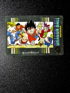 ドラゴンボール カードダス みんなそろって、ハイ、ポーズ！！ - メルカリ