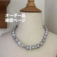 muni 【icomyu専用】淡水パールネックレス 淡水パール ブレスレット