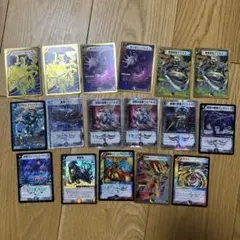 デュエルマスターズ17枚