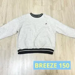 BREEZE トレーナー