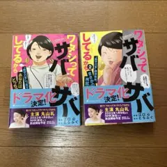 Item thumbnail for item dc07434c-c3cd-43ac-94eb-ce404e6c2b8f