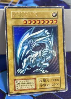 2026年最新】スターターボックス 遊戯王 ブルーアイズの人気アイテム