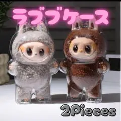 ラブブ 2個セット 保護ケース マカロン エナジー クリア 立ち姿 LABUBU