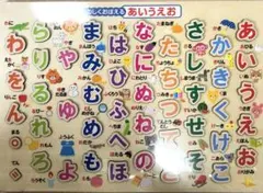 あいうえお 木製 パズル 新品　知育玩具のサムネイル