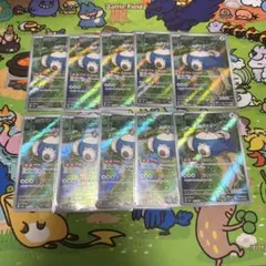 ポケモンカード カビゴン AR 10枚 181/165 Snorlax - メルカリ