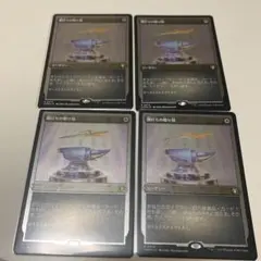 暗黒の儀式 エッチングfoil - メルカリ