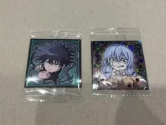 呪術廻戦 にふぉるめーしょん ウエハースシール 真人 伏黒恵 2枚セット