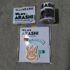☆嵐 We are ARASHI グッズ ☆新品未開封☆ヘアクリップ➕マグネット