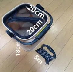 バッカン　バケツ　20cm×20cm　深さ18cm