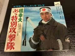 Item thumbnail for item 6b67f901-4043-4675-9387-b26f61ece8a8