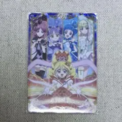 キミプリ　グミカード　集合