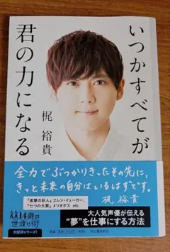 Item thumbnail for item b9cb96da-71a9-46cc-aca0-347825c26d4c