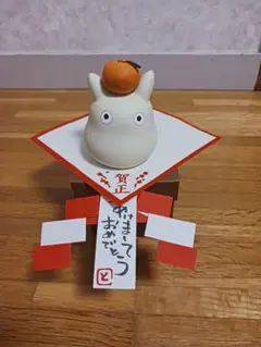2026年最新】小トトロ 鏡餅の人気アイテム - メルカリ