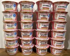 キューピー ベビーフード 24個セット