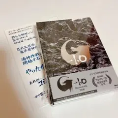 ゴジラマイナスワン　豪華版Blu-ray