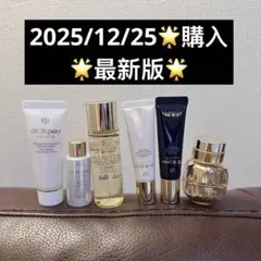 27499円相当⭐クレドポーボーテ♡ラ・クレーム♡特製サイズ
