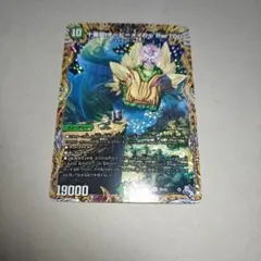 2025年最新】十番龍オービーメイカーPAR100の人気アイテム - メルカリ