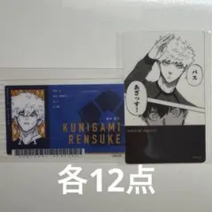 セット ブルーロック 黒名蘭世 アクリルバッジ ブルーロック展 ネーム