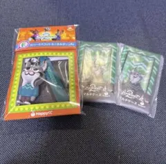 ズートピア2 Happyくじ パウバート セット品