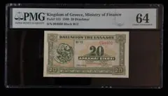 未使用 1944年 ギリシャ 500000ドラクマ 旧紙幣古銭 アンティーク 1944年 ドイツ・イタリア占領下ギギリシャ 5,000,000ドラクマ紙幣